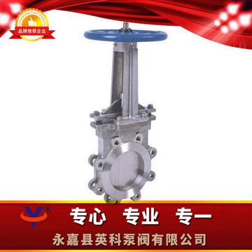 PZ43手動單夾式刀型閘閥
